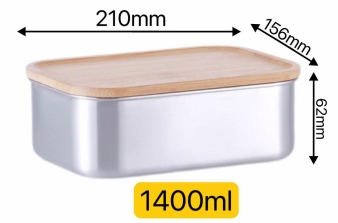 304 square lunch box 1400ml bamboo lid