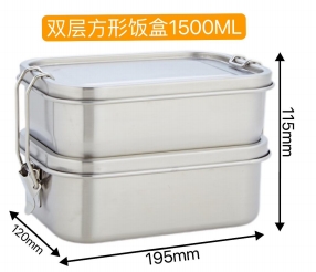 Double square lunch box 1500ml