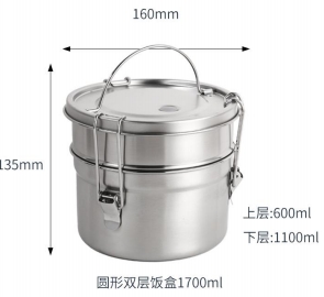 304 round double-decker lunch box 1700ml