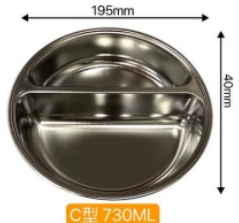 730ML Divided Dark Plate (Type C)