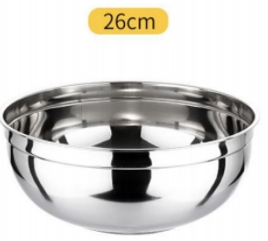 26cm cooking bowl