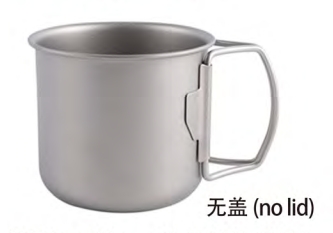 Titan Cup
