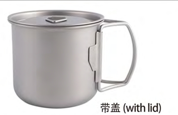 Titan Cup