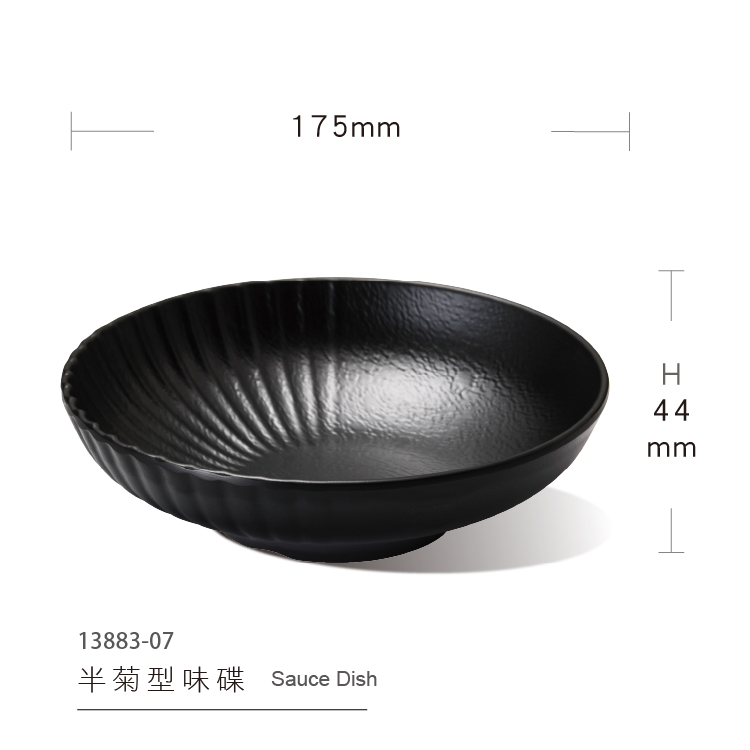 Semi-chrysanthemum-shaped flavor dish