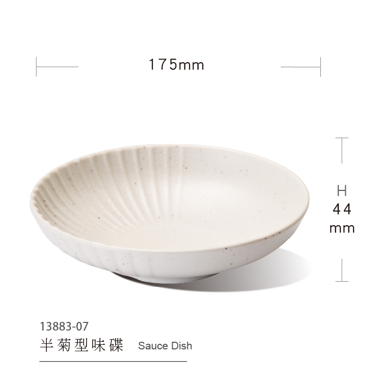 Semi-chrysanthemum-shaped flavor dish
