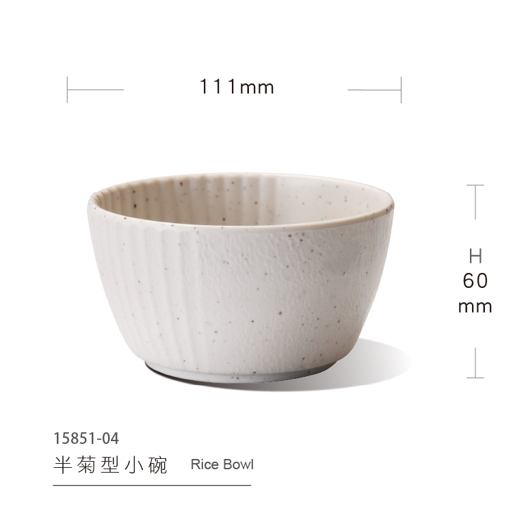 Semi-chrysanthemum-shaped small bowl