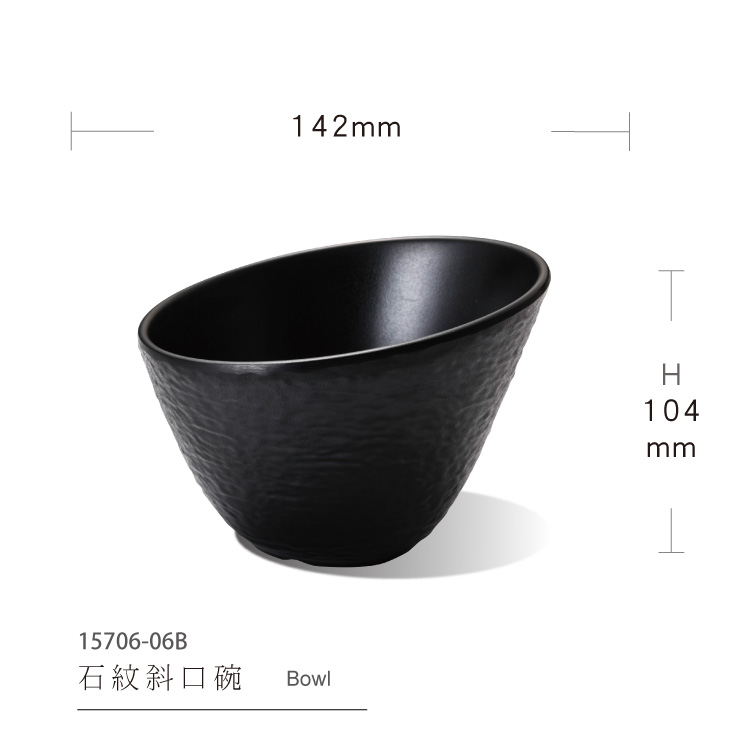 Stone diagonal bowl