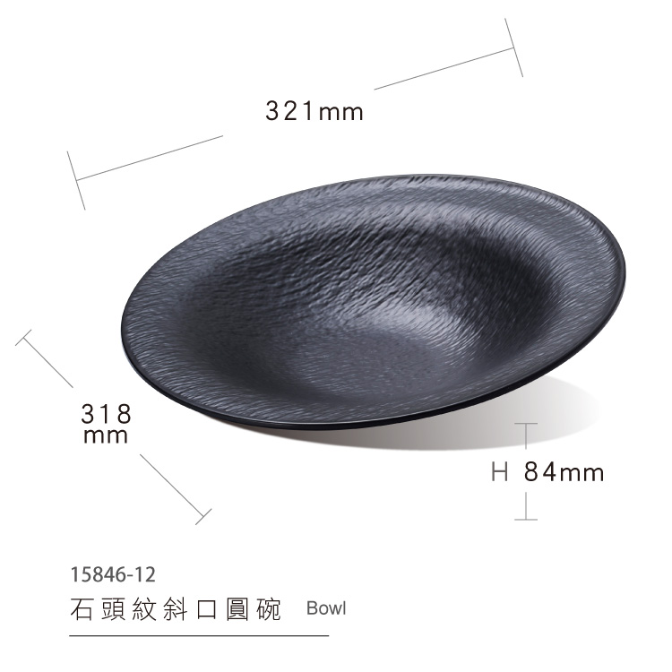 Stone pattern diagonal bowl