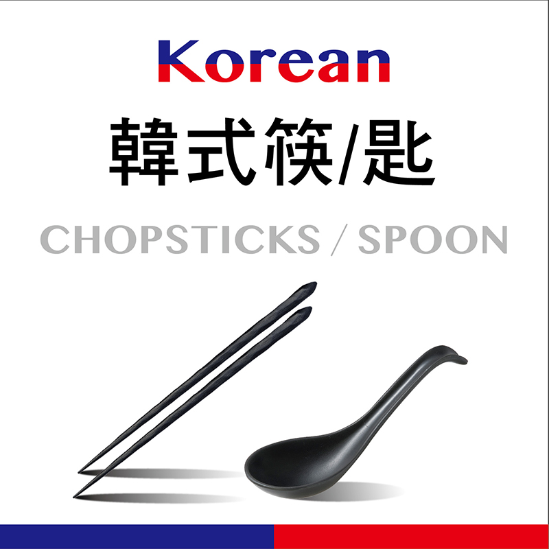Korean chopsticks/spoon
