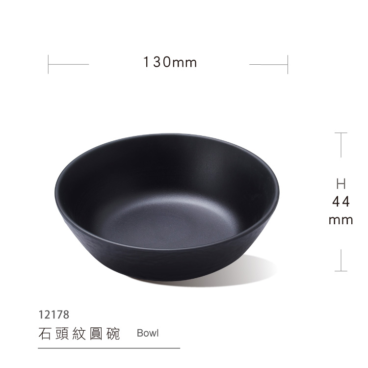 Round bowl with stone grain