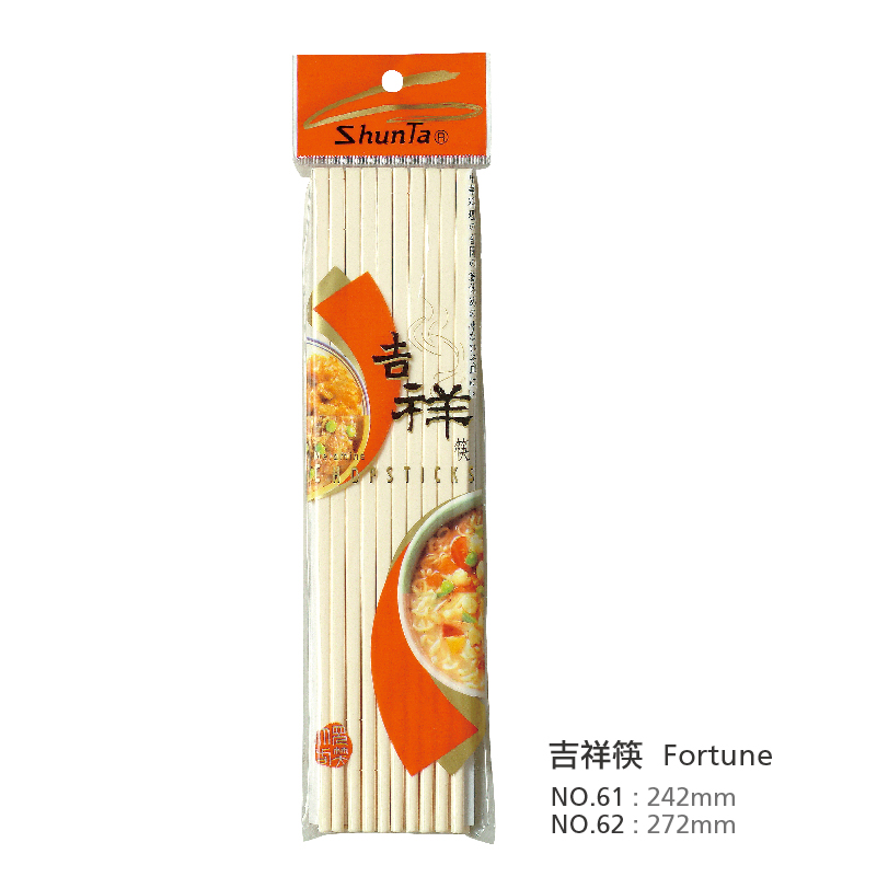 Nine-inch auspicious chopsticks green