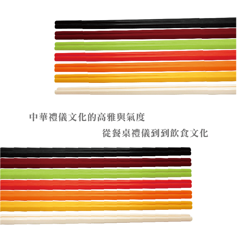 Nine-inch auspicious chopsticks green