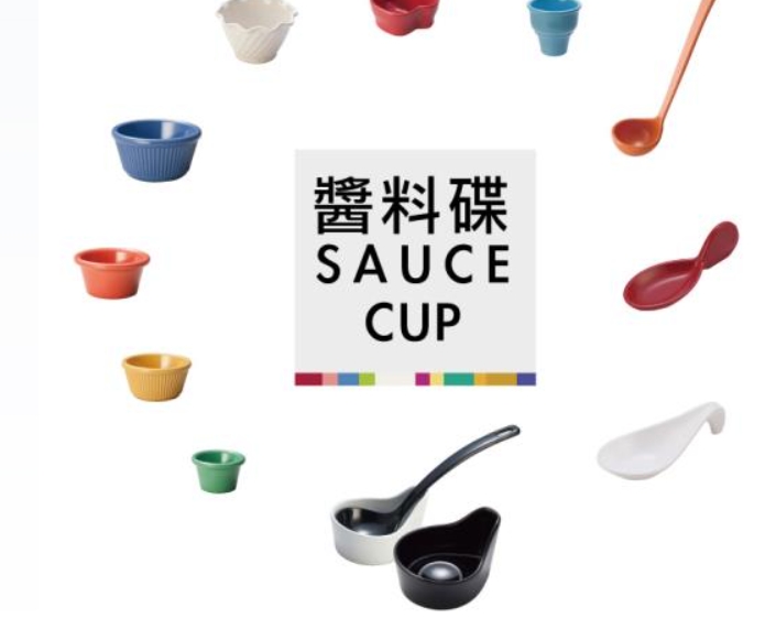 SAUCES-CUP