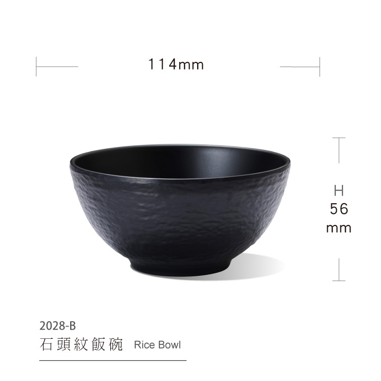 Stone pattern rice bowl