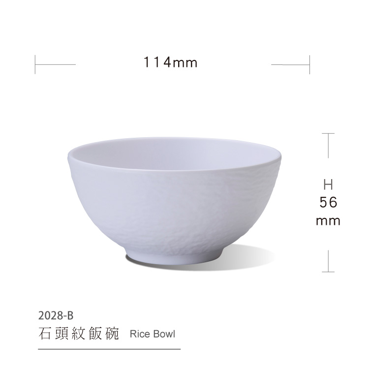 Stone pattern rice bowl