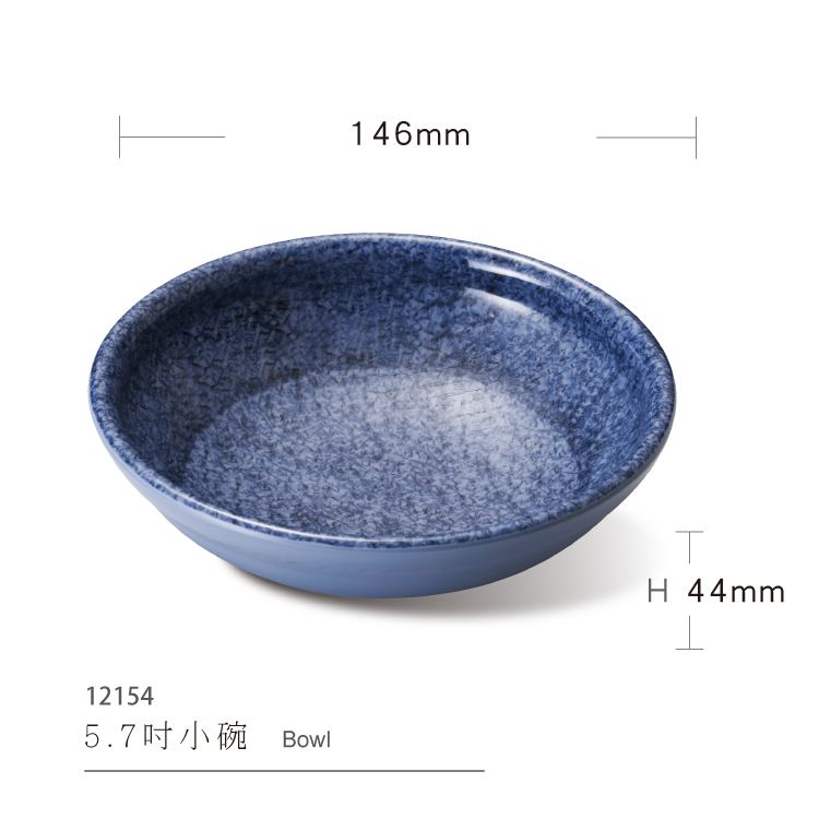 5.7 inch small bowl