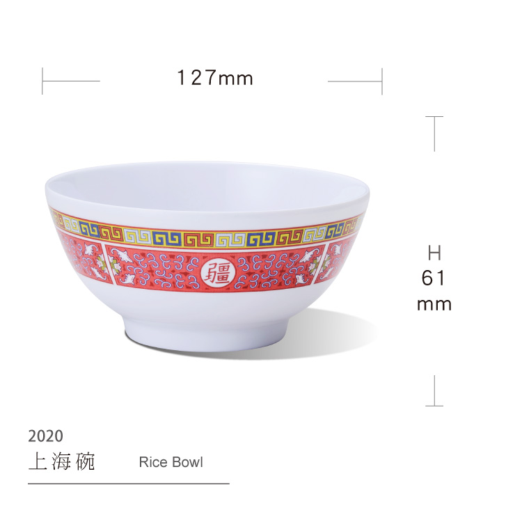 Shanghai Bowl