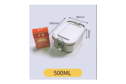 304/500ml square lunch box