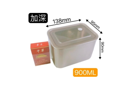 304/900ML square crisper (deepen