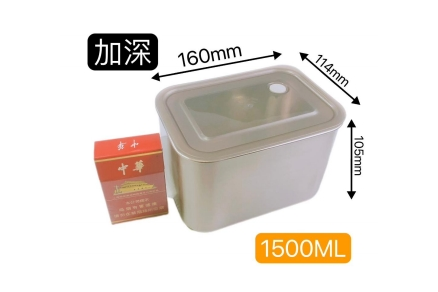 304/1500ML square crisper (deepen)