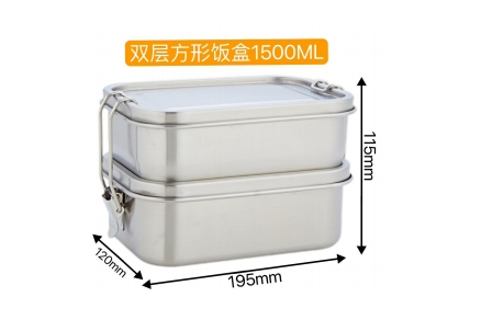 Double square lunch box 1500ml
