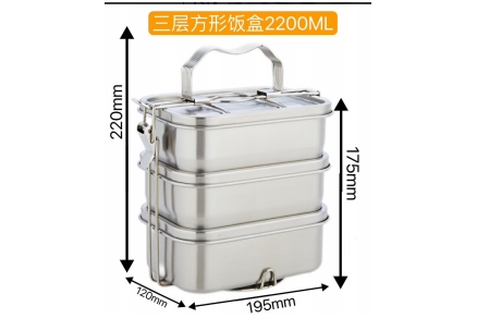 Three-layer square lunch box 2200ml