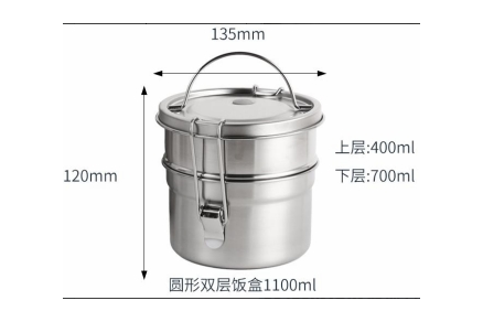 304 round double-decker lunch box 1100ml