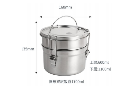 304 round double-decker lunch box 1700ml