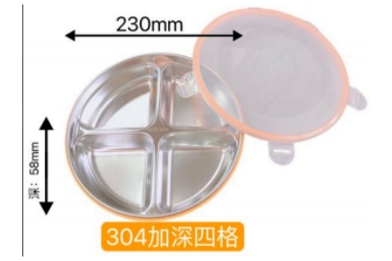 304/1200ml deep multi-purpose lunch box four boxes