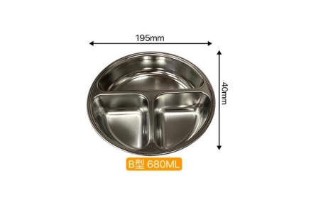 680ML divided Dark Plate (Type B)