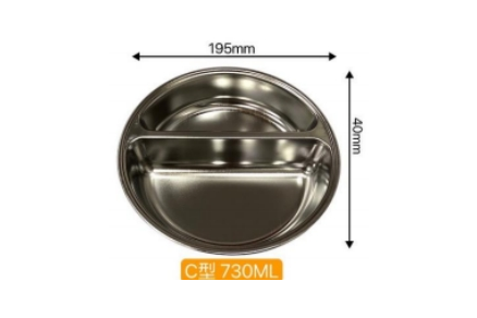 730ML Divided Dark Plate (Type C)