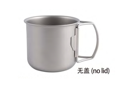 Titan Cup