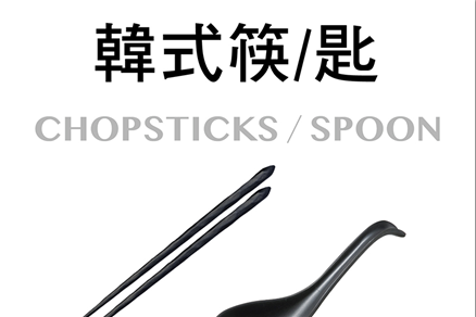 Korean chopsticks/spoon