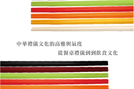 Nine-inch auspicious chopsticks green