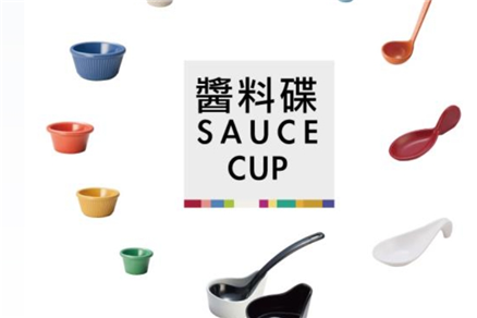 SAUCES-CUP